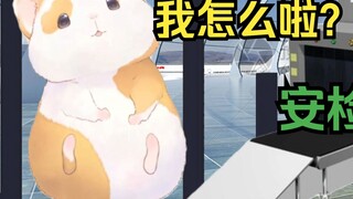 Hua Ling was scared by the butterfly knife given by fans when she passed the security check! (Speaki