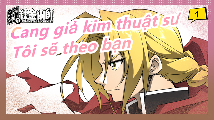 [Cang giả kim thuật sư] Tôi sẽ theo bạn dù xuống địa ngục, nếu bạn đồng ý_1