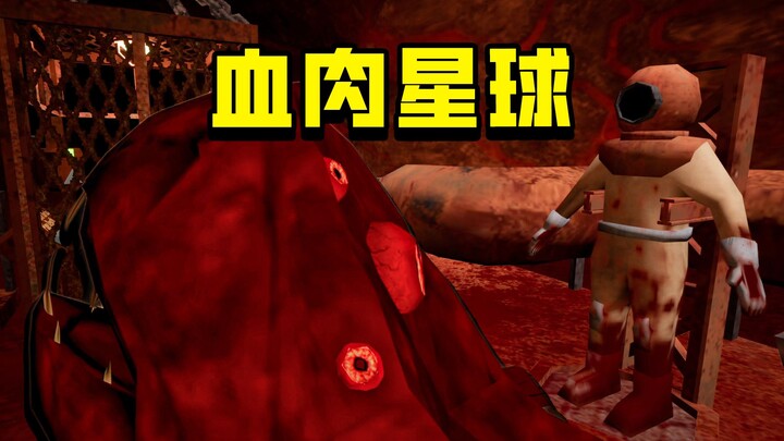 The land is carrion, the ocean is blood—working on this terrifying flesh-and-blood planet, how many 