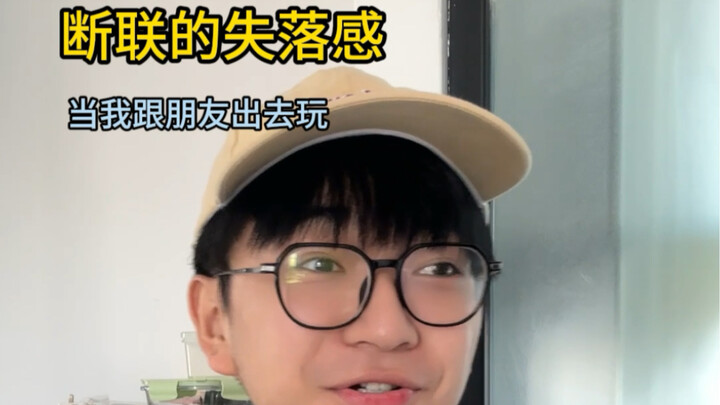 ความรู้สึกเสียใจหลังขาดการติดต่อ