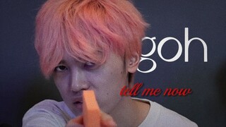 【เกาส์】กลายเป็นสีดำ