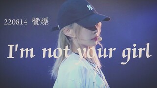 【Trần Khả】Tôi là chó của ck | Tôi không phải là bạn gái của anh