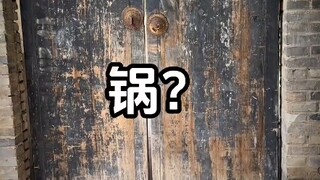 开门这一块