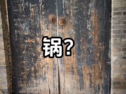 فتح الباب هذه الجزئية