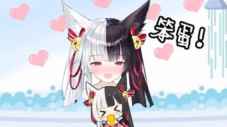 【有栖Mana】没有一起洗过澡就不是女朋友！