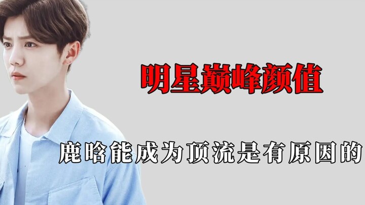 男明星颜值巅峰：回国前的黄子韬惊艳众人，舞台上的嘉尔魅力十足