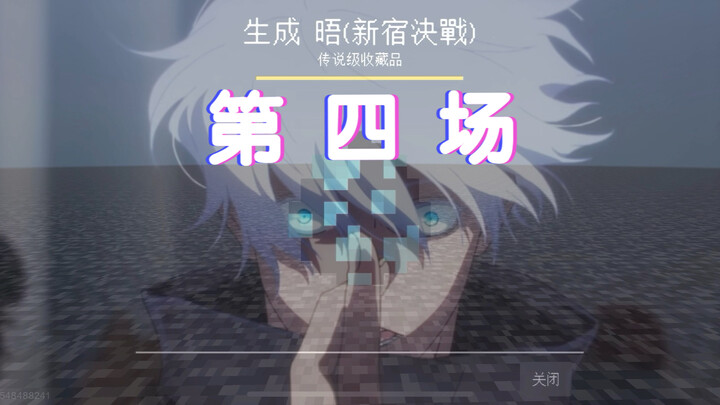 Minecraft: Quái vật ngẫu nhiên trong Jujutsu Kaisen 1v1: Sẽ là người chiến thắng