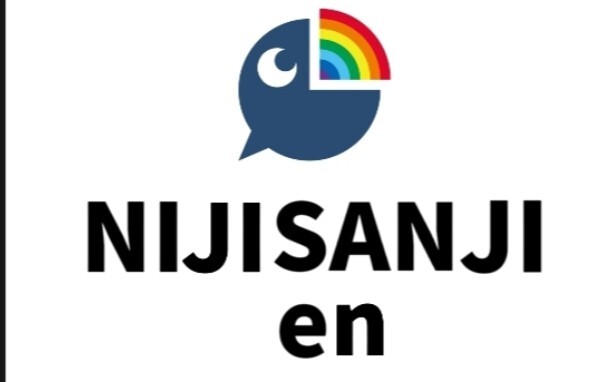 En Mọi người đều gọi tên họ