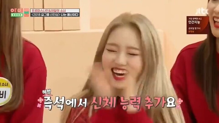 Idol Room Fromis_9 Loona 3