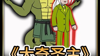 【大奇动漫】更新啦，赶紧来围观吧！
