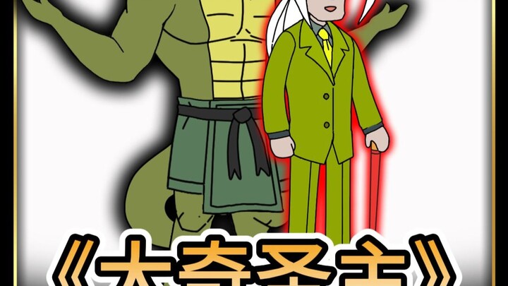 【大奇动漫】更新啦，赶紧来围观吧！