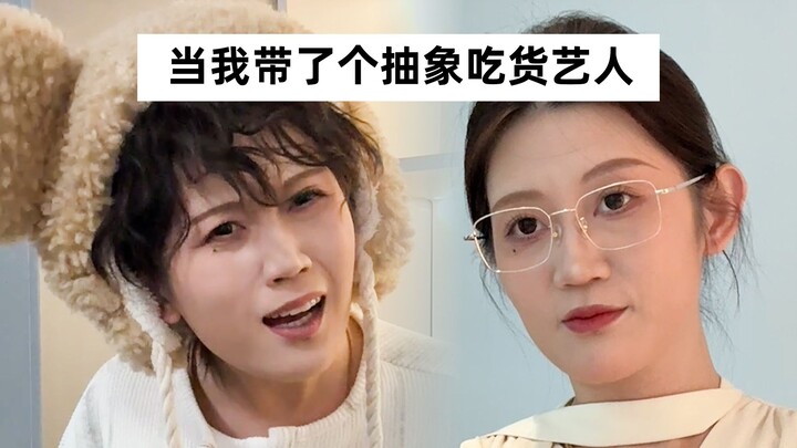 Agent: A naturally abstract, otherworldly presence—now that’s interesting.