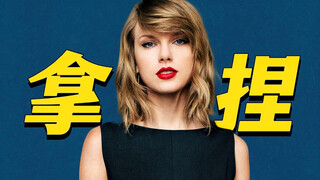 Taylor Swift có liên quan gì đến thời trang không? Câu trả lời của tôi là: