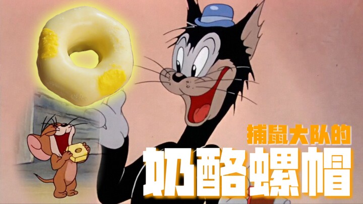 Món phô mai ốc vít trong Mèo và Thầy giáo có đúng vị này không?!