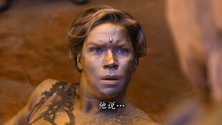 วิธีเข้าร่วม Guardians of the Galaxy! อดัมบอกคุณ