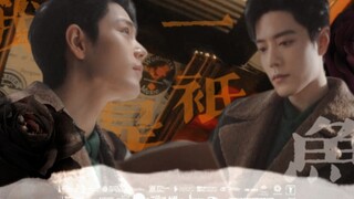 “需要你～ 我是一只鱼～”｜肖战港风混剪