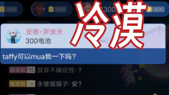 Well-known boyfriend Fan An guides the spin, Yong Hina Tafi: I don't know what's wrong with you, I r