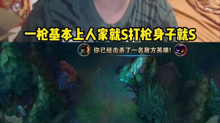 Is the ultimate form of gaming buddies actually male gaming buddies?