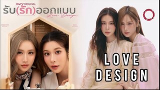 LOVE DESIGN THE SERIES EP.2 (ENG SUB)