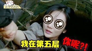 Sungguh tidak adil! Pembalikan yang brilian, dan Douban hanya memberinya rating 2,7?!