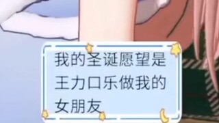 【A-SOUL】Xiao Jiale wants to hear Bella confess her love to him...