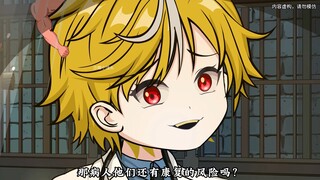 《精神来了18》那病人他们还有康复的风险吗？