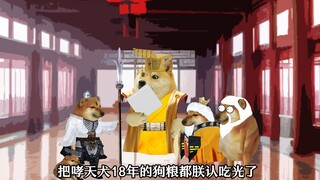 天庭会计