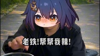"Jiaoqiu Teaches Yunli How to Make Hot Pot: A Precious Recording"