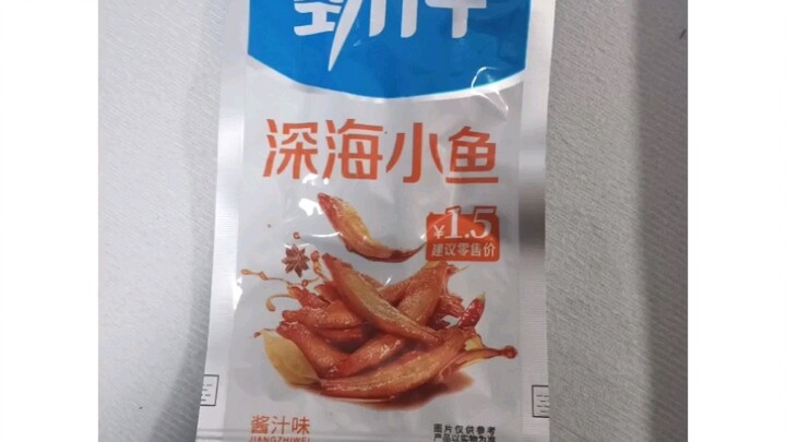 Deep-Sea Fish Gets a Major Makeover into Little Eight…