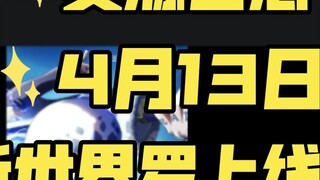 Why is no one playing Robin in the New World? It's just due to the environment [One Piece: Burning B