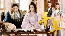 你是前世未止的心跳,你是来生胸前的记号。【澹台烬 ×叶冰裳 ‖ 罗云熙×陈都灵 ‖千年 】
