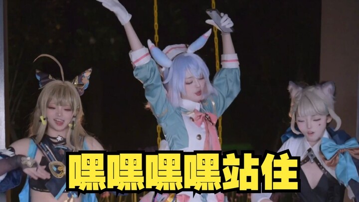 I was startled—found three wild furry creatures in the park!