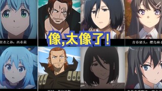 Berapa banyak karakter anime yang kamu kenal yang bentuknya hampir sama?