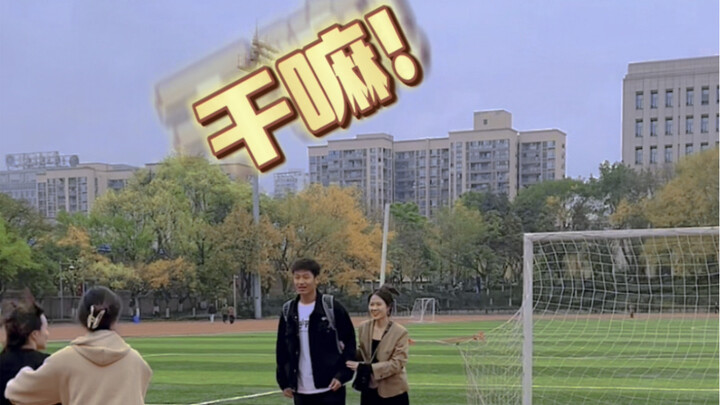When you randomly take a photo with a classmate on campus