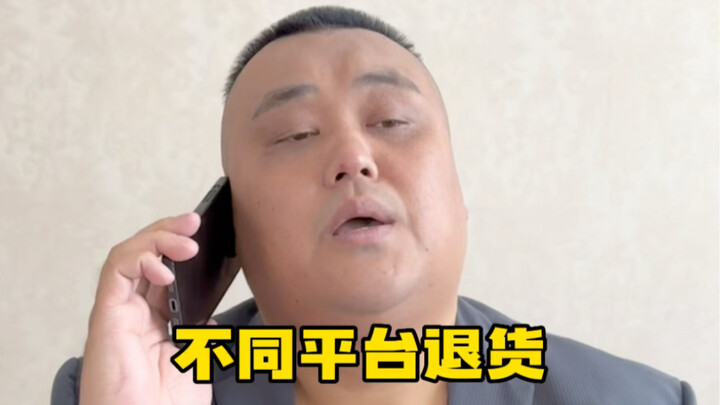 Đổi trả trên các nền tảng khác nhau