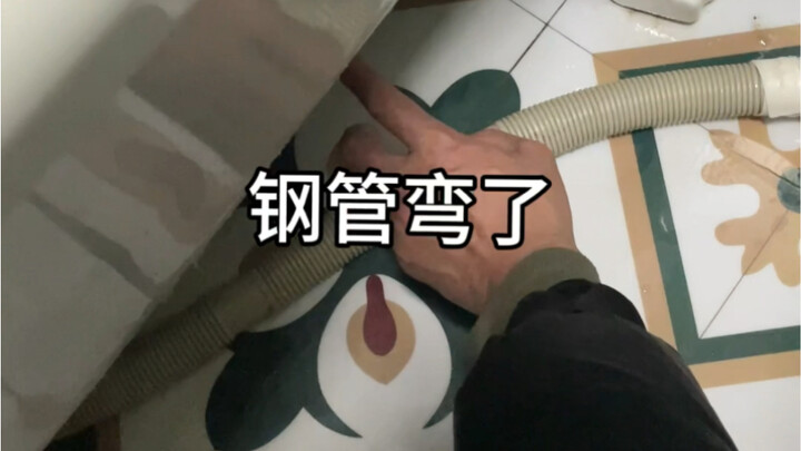 บ้านของฉันคือท่าเรือหว่านไจ๋ใช่ไหม?