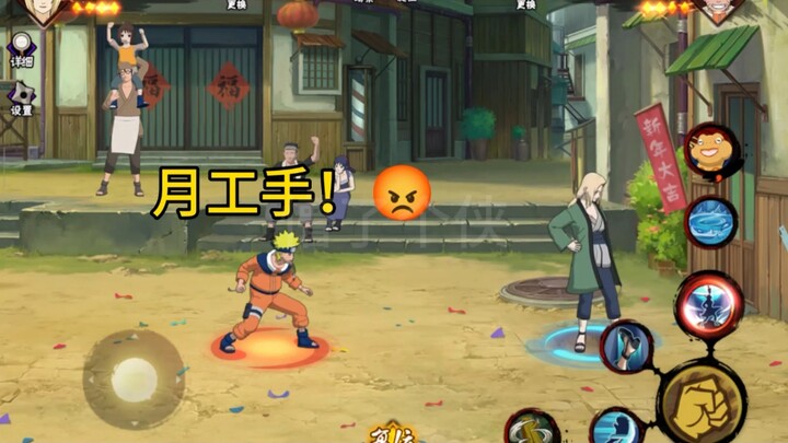 Naruto Short: “The Tutoring Model” — I Was SCARED SH*T as a Kid After Watching It on Douban 😱