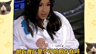 【Cardi B】Sis Cardi: Life inevitably throws us curveballs! We’ve got to keep pushing forward and live