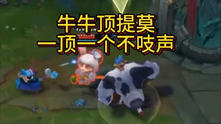 You’ve got to go all in when you’re taking on Teemo!