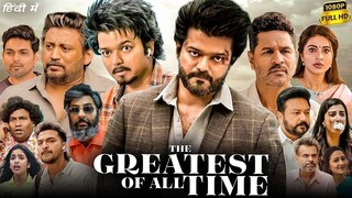 Greatest Of All Time New South Movie Hindi Dubbed 2024 | New South Indian Movies Dubbed In Hindi