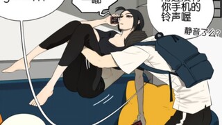 找手机～