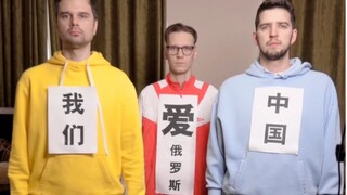 如何成为中俄大使