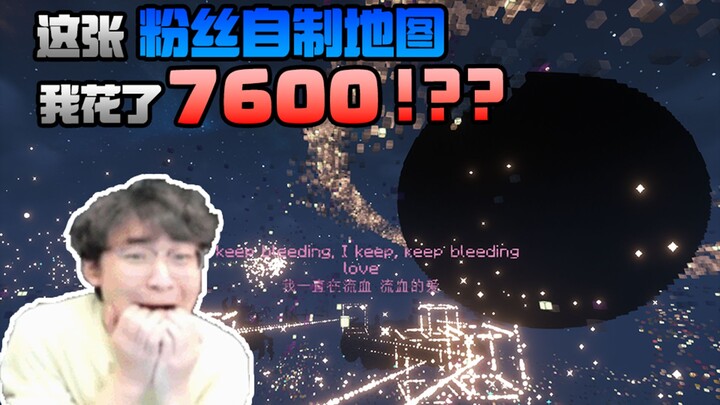 Tấm bản đồ fan-made này tôi đã chi tới 7.600 tệ!?