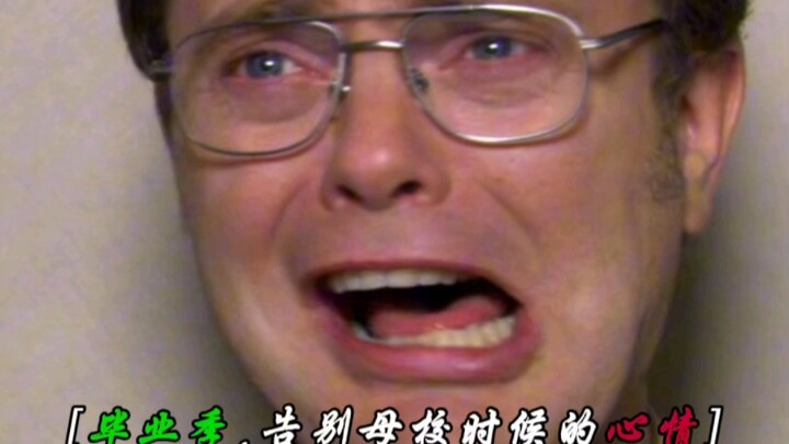 Tình trạng tinh thần của tôi trong nửa đầu năm