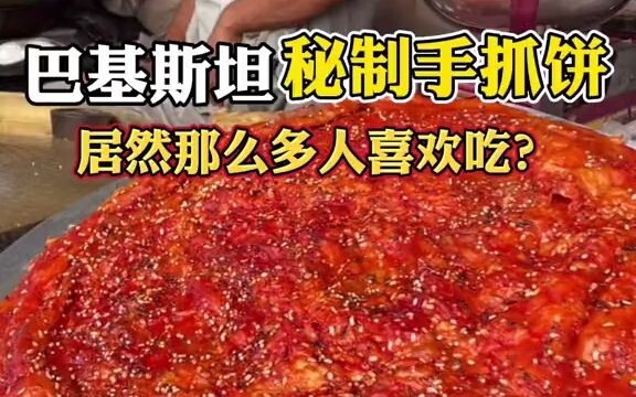 How many Big Mac pancakes can you eat at one time?