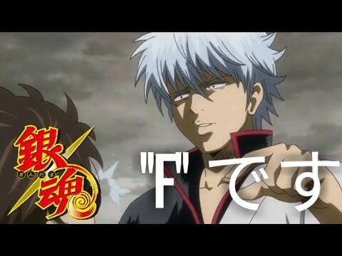 Gintama - Funny English & Weird Accent Moments (Random)