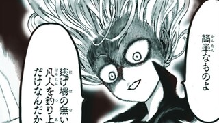 One-Punch Man tập 170, cảnh báo "quần lót", người phụ nữ mạnh nhất Hiệp hội Anh hùng bắt đầu biểu di