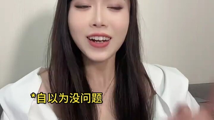Như thể những nếp nhăn trên vỏ não đã được làm phẳng trong tích tắc