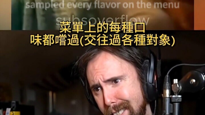 Film AI "Ibu Tunggal Berusia 30 Tahun Mencari Pria Tampan dan Kaya" - Asmangold