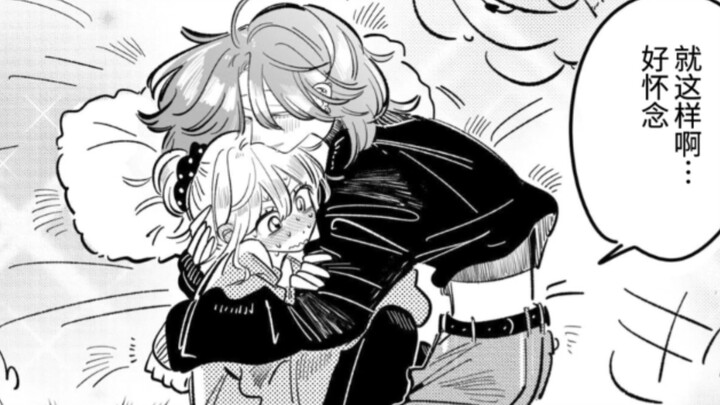 Childhood friends, a yuri couple, sleeping together…